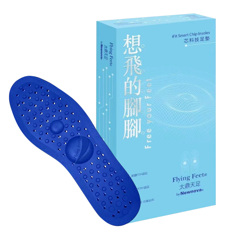 太鼎天足 專利晶片能量墊（1雙）
